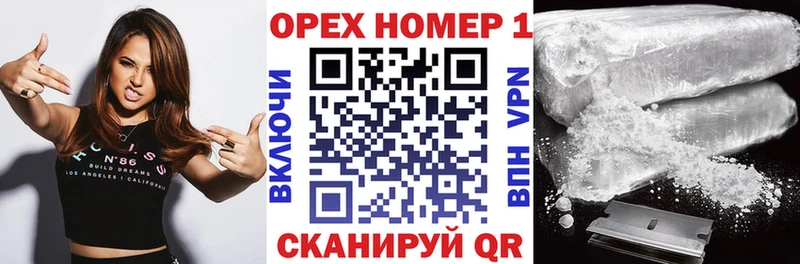 Где найти наркотики Ворсма COCAIN Метамфетамин А ПВП ГАШ Меф Марихуана