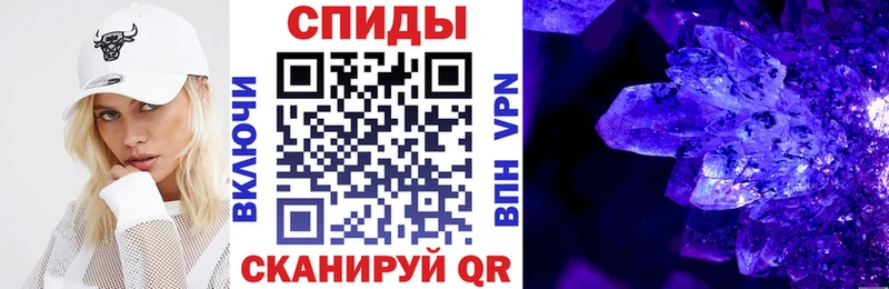 Амфетамин 98%  кракен маркетплейс  Ворсма  даркнет сайт 