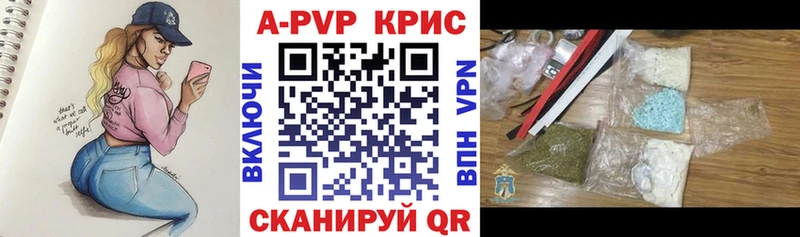 Альфа ПВП мука  площадка Telegram  Ворсма 