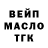 КЕТАМИН VHQ MSM GOALBALL