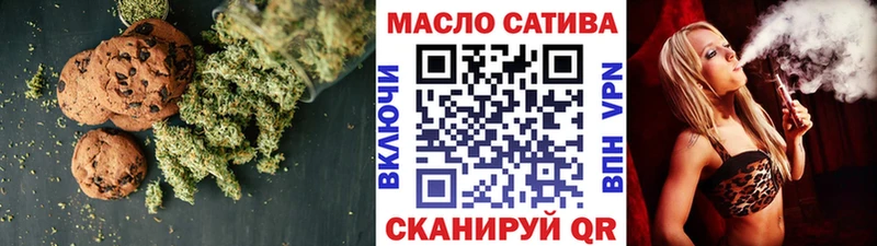 цена наркотик  Ворсма  mega ONION  Cannafood марихуана 