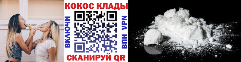 маркетплейс Telegram  Ворсма  КОКАИН 98% 