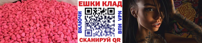 как найти закладки  Ворсма  Экстази 300 mg 