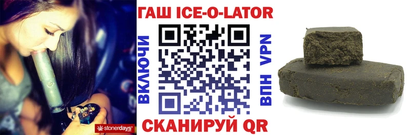 ГАШ индика сатива  Ворсма 