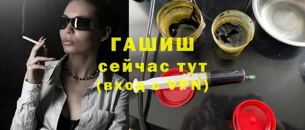 амфетамин Беломорск