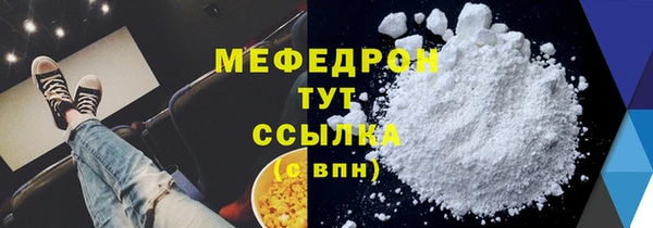 амфетамин Беломорск