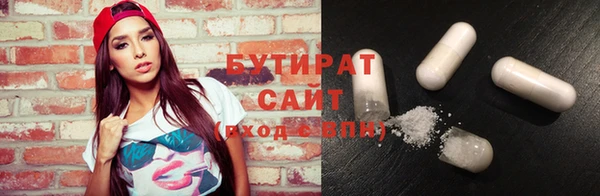 крисы Белокуриха