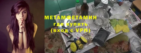 амфетамин Волоколамск