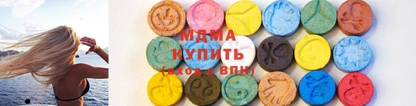 амфетамин Беломорск