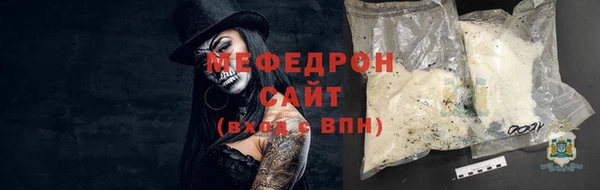 амфетамин Беломорск