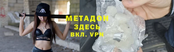 амфетамин Беломорск