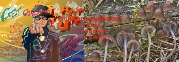 амфетамин Беломорск