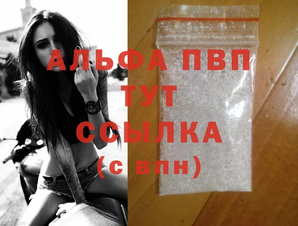 амфетамин Беломорск