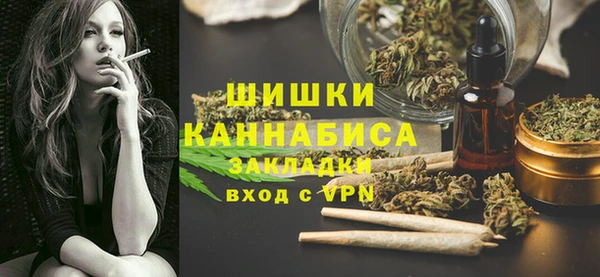 амфетамин Беломорск