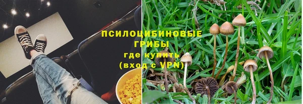 амфетамин Беломорск
