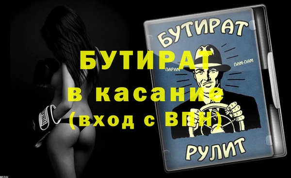 крисы Белокуриха