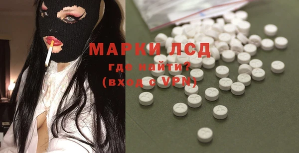 амфетамин Беломорск