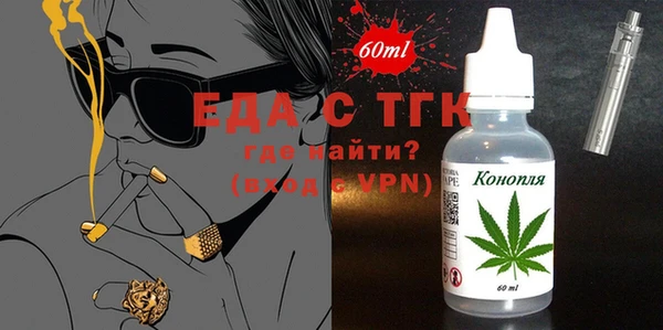 крисы Белокуриха