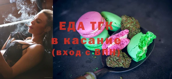 амфетамин Беломорск