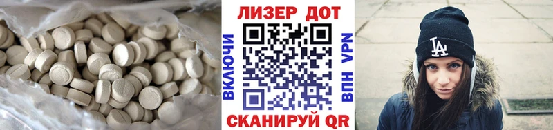 купить наркотик  Ворсма  Лсд 25 экстази ecstasy 