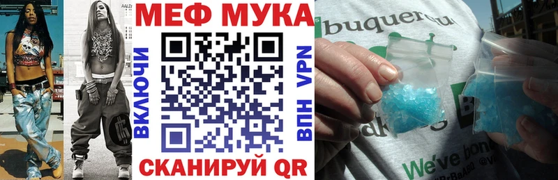 МЯУ-МЯУ VHQ мега маркетплейс Ворсма