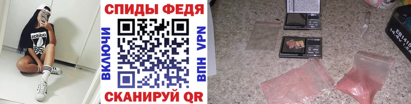 нарко площадка Telegram Ворсма Метамфетамин мет