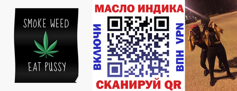 Дистиллят ТГК гашишное масло продажа наркотиков Ворсма